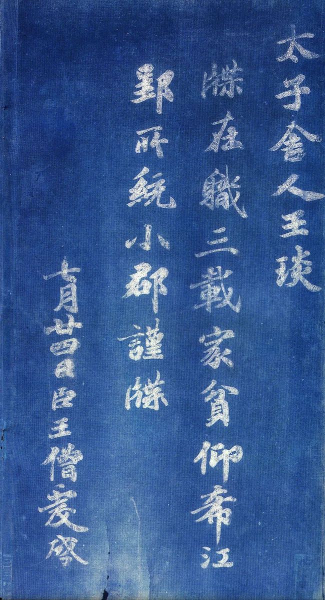 揭秘劉伯溫一肖中帖，傳奇人物與神秘預(yù)言的交融，劉伯溫一肖中帖揭秘，傳奇人物與神秘預(yù)言的交匯點(diǎn)