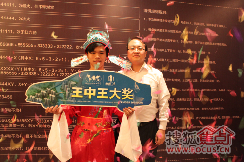 白小姐王中王選一肖，揭秘背后的秘密，揭秘白小姐王中王選一肖背后的秘密