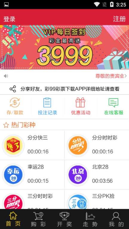 新奧天天開獎資料大全，最新開獎結(jié)果及一切您關(guān)心的細節(jié)，新奧天天開獎資料大全，最新開獎結(jié)果與全方位細節(jié)解析