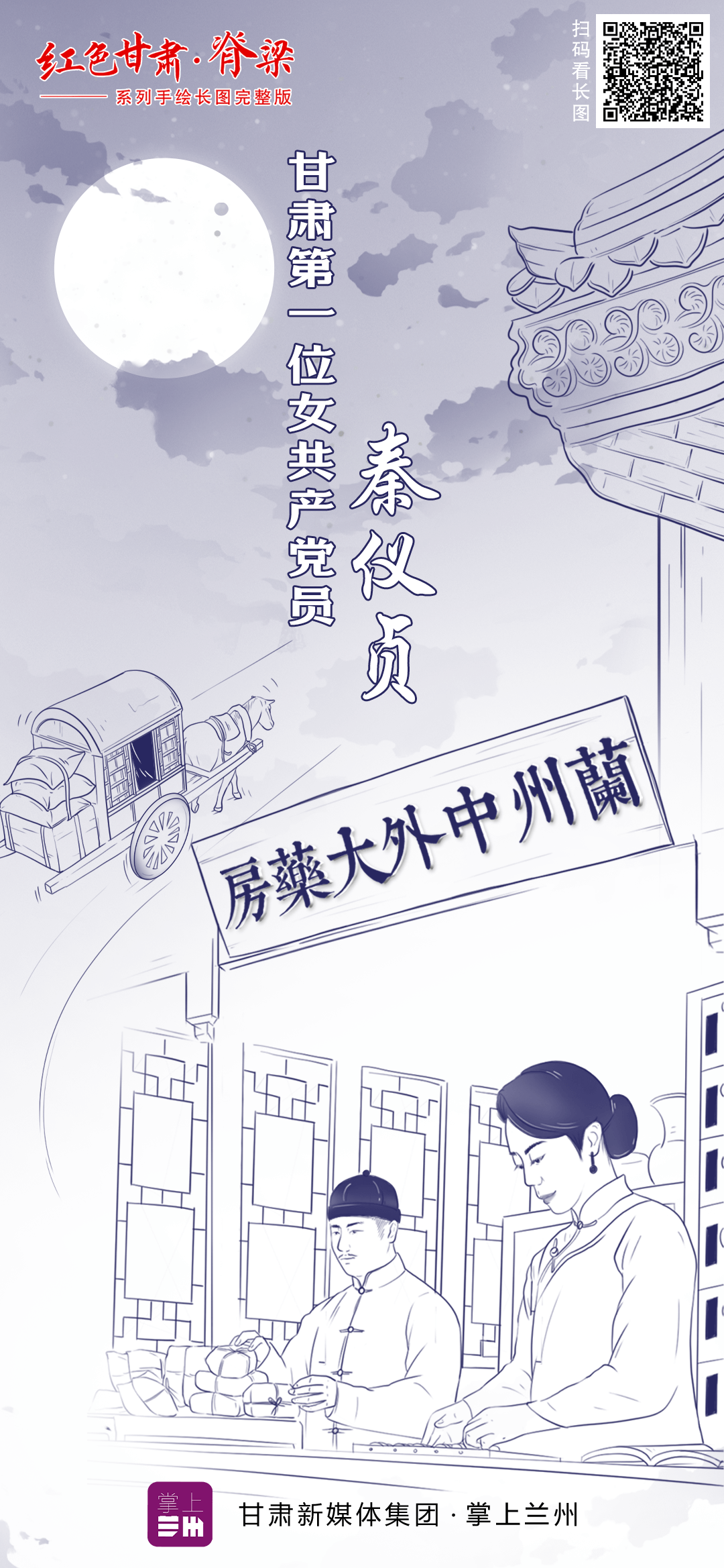 探索最新精準(zhǔn)跑狗圖，7777788888版特色亮點(diǎn)解析，最新精準(zhǔn)跑狗圖解析，7777788888版特色亮點(diǎn)探索