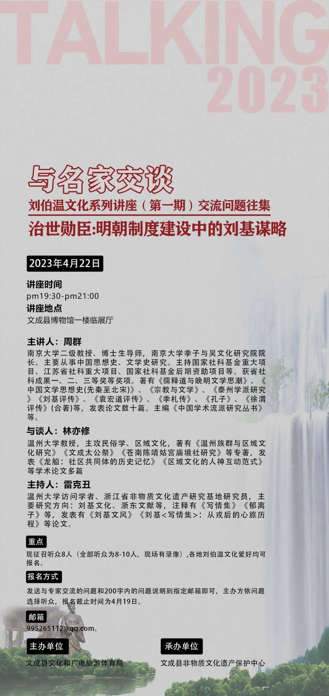 劉伯溫期期準(zhǔn)選一肖，揭秘預(yù)測背后的秘密，劉伯溫期期準(zhǔn)選一肖揭秘，預(yù)測背后的神秘秘密探秘