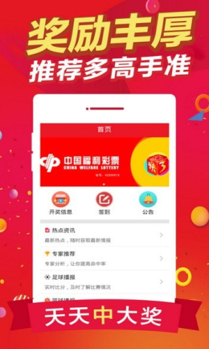 王中王免費(fèi)一肖期期中特，揭秘背后的秘密與真相，揭秘王中王免費(fèi)一肖期期中特背后的真相與秘密