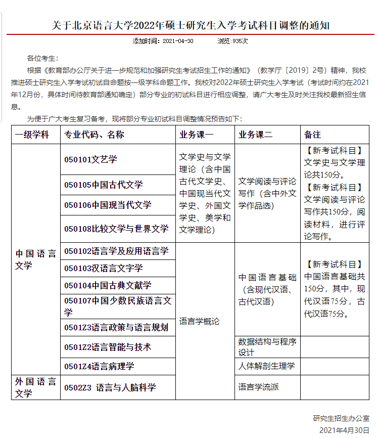 新奧最精準(zhǔn)免費(fèi)大全最新，全方位指南與秘籍，新奧最精準(zhǔn)免費(fèi)指南大全，最新全方位秘籍與攻略