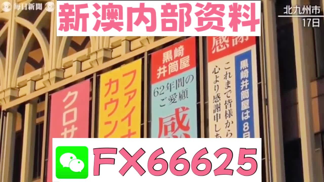 新澳天天開(kāi)獎(jiǎng)資料大全旅游攻略，新澳天天開(kāi)獎(jiǎng)資料大全，旅游攻略全掌握