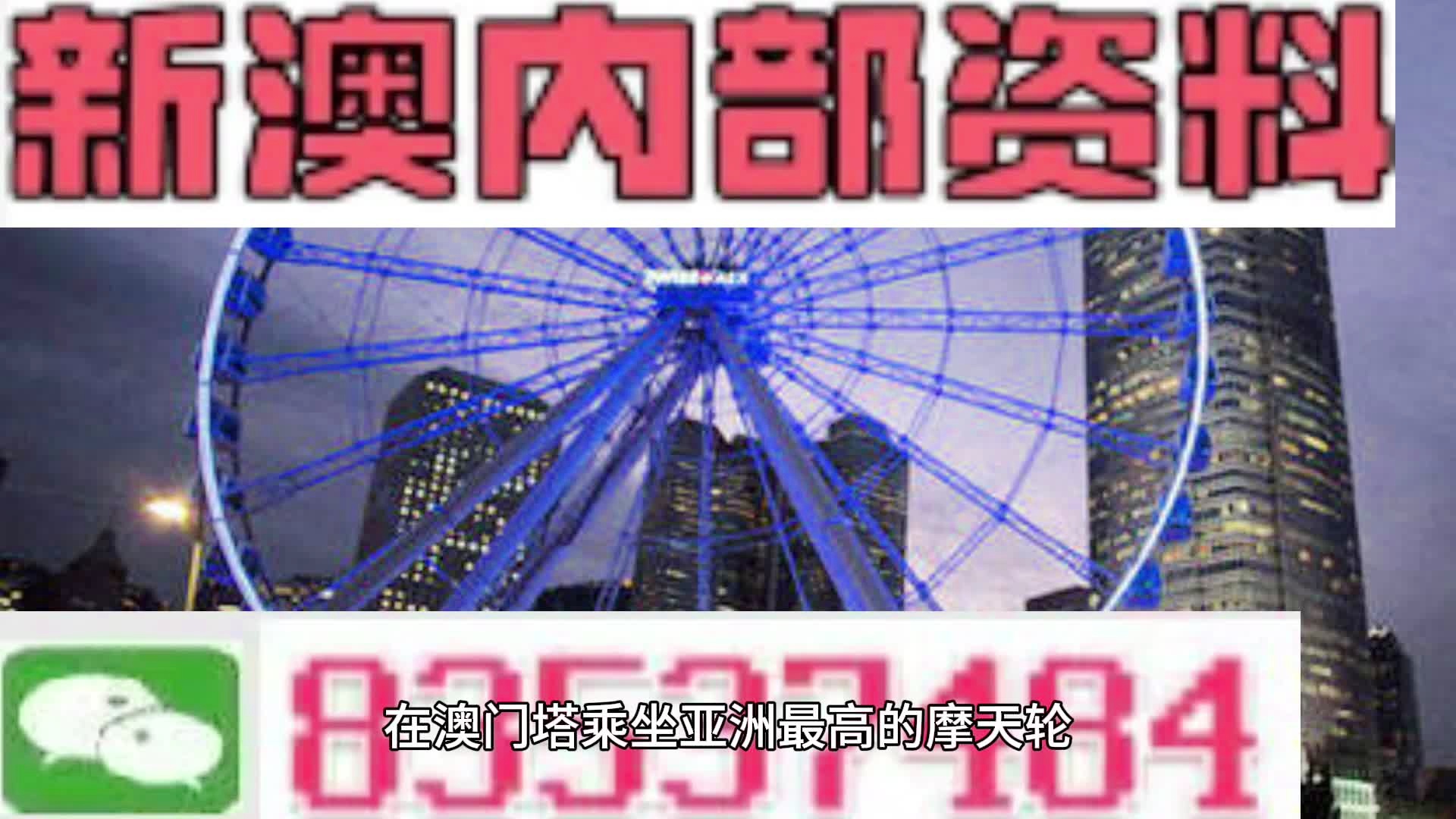 澳門三肖三碼精準(zhǔn)期期準(zhǔn)，揭秘與探索真實(shí)的預(yù)測(cè)技巧，澳門三肖三碼精準(zhǔn)預(yù)測(cè)揭秘，探索真實(shí)期期準(zhǔn)確的預(yù)測(cè)技巧