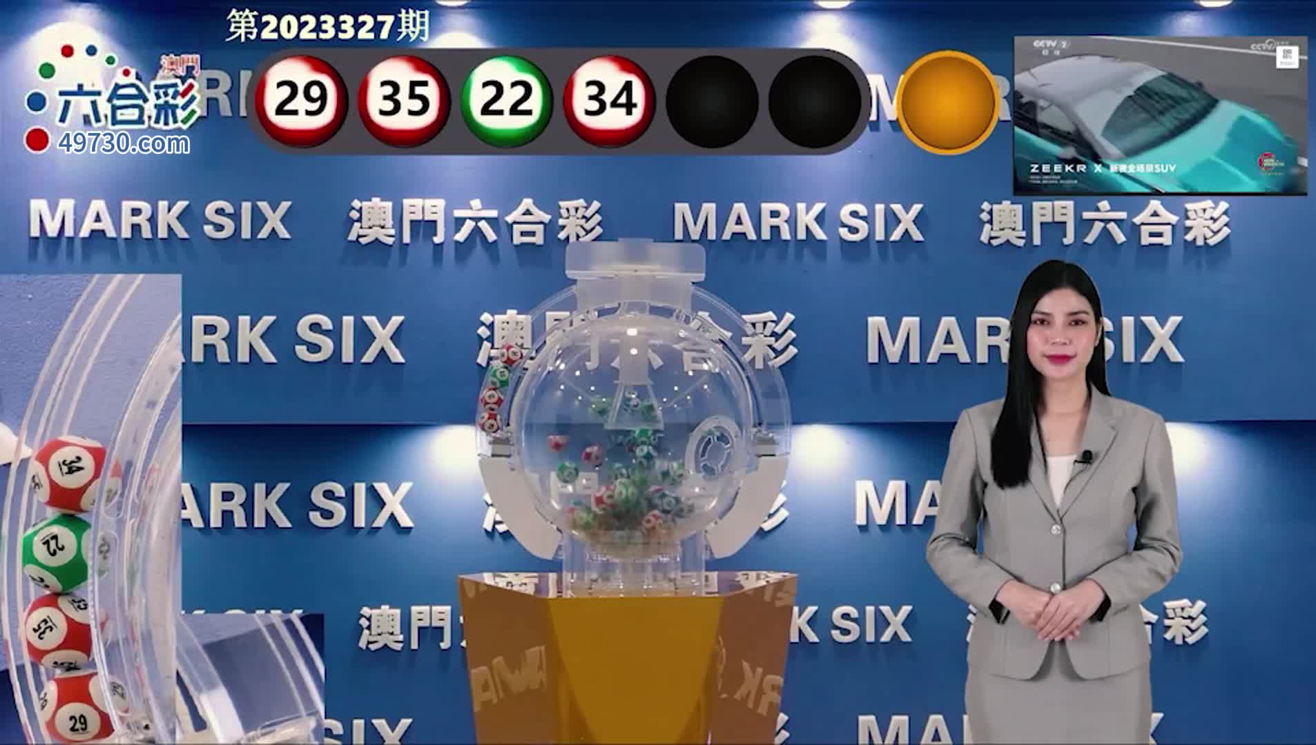 澳門六開彩開獎(jiǎng)記錄結(jié)果，歷史數(shù)據(jù)與趨勢(shì)分析，澳門六開彩開獎(jiǎng)結(jié)果、歷史數(shù)據(jù)與趨勢(shì)分析概覽