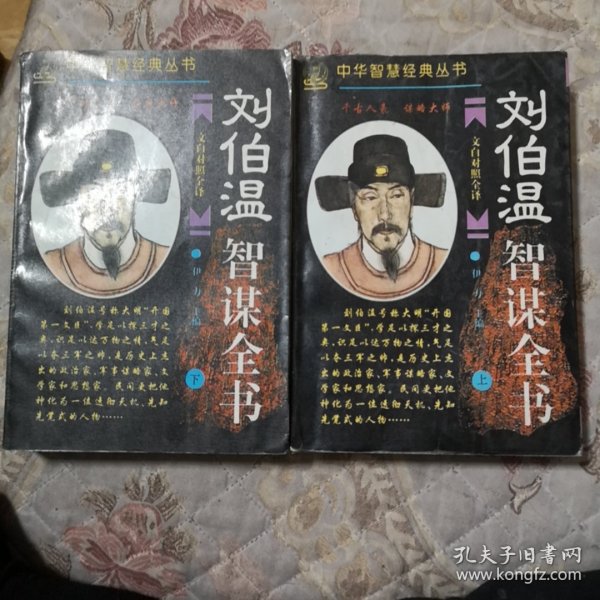 劉伯劉伯溫，精準(zhǔn)預(yù)測(cè)，一肖中特，劉伯溫精準(zhǔn)預(yù)測(cè)，一肖中特揭秘