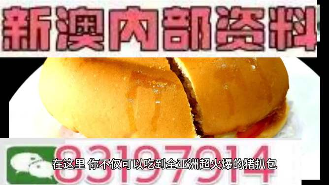 澳門今晚必開一肖，揭秘生肖運(yùn)勢與博彩文化交融的魅力，澳門今晚生肖運(yùn)勢揭秘，博彩文化與生肖魅力交織之夜