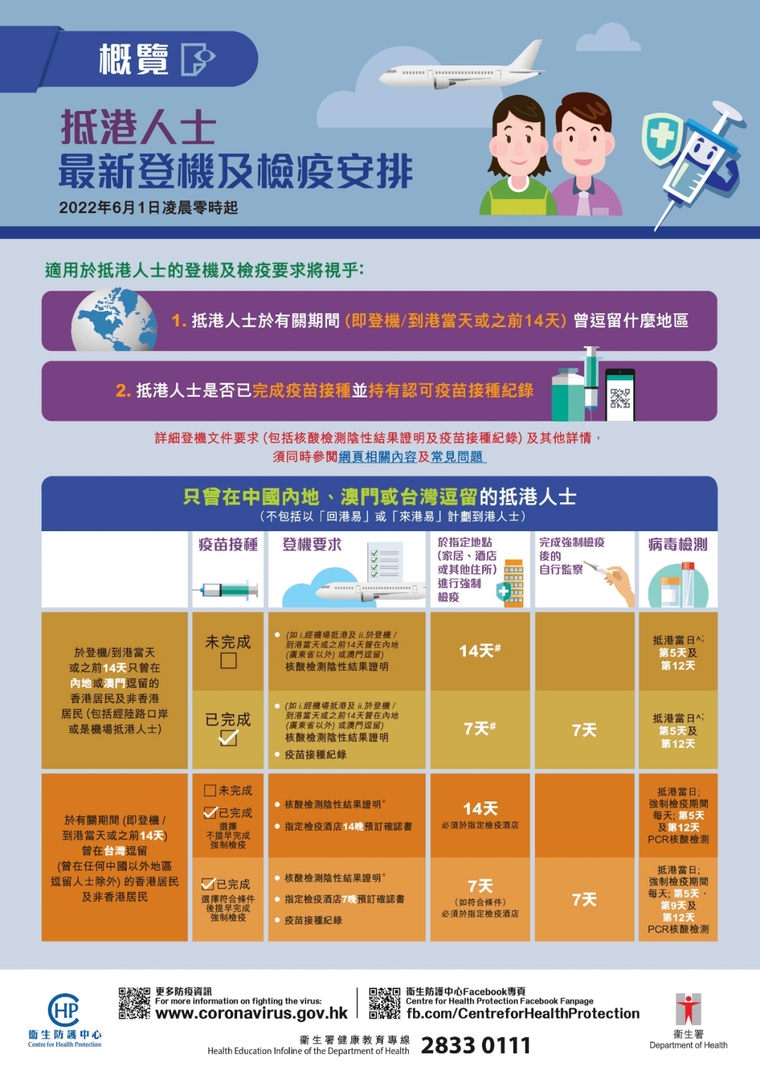 新澳天天開獎資料大全與旅游攻略詳解，新澳天天開獎資料及旅游攻略詳解大全