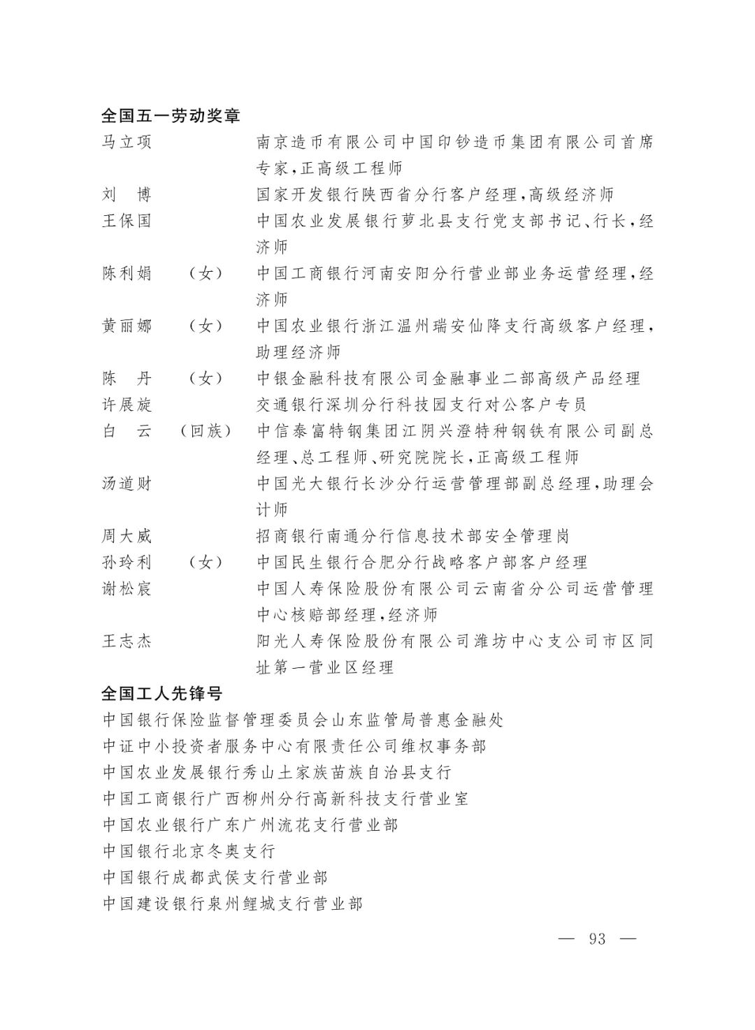 揭秘平特一肖中獎概率，揭秘背后的秘密與策略，揭秘平特一肖中獎概率背后的秘密與策略解析