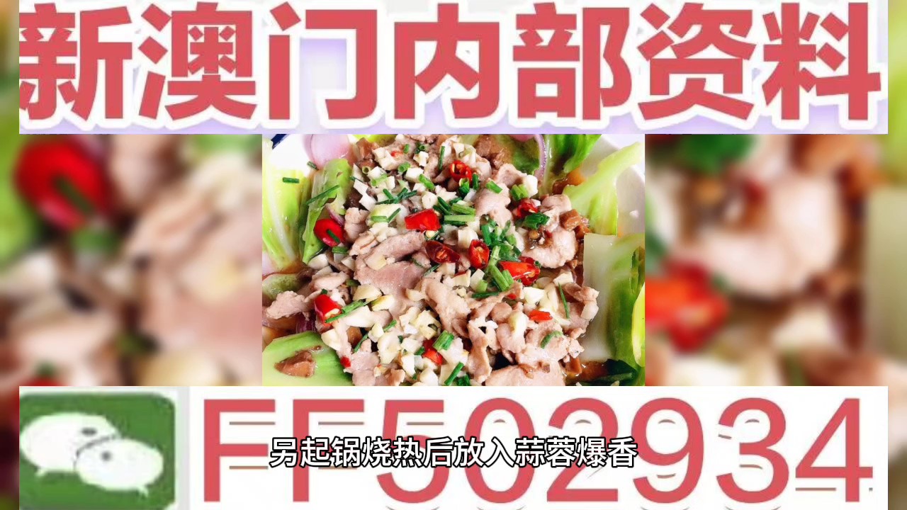 澳門彩票開獎結果預測與解析（2023年展望），澳門彩票開獎結果預測與解析（展望2023年）