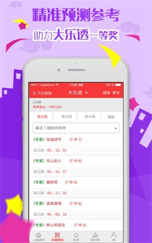 2025六開彩天天免費(fèi)資料大全——全面解析與實(shí)用指南，2025六開彩天天免費(fèi)資料大全，全面解析與實(shí)用指南手冊(cè)