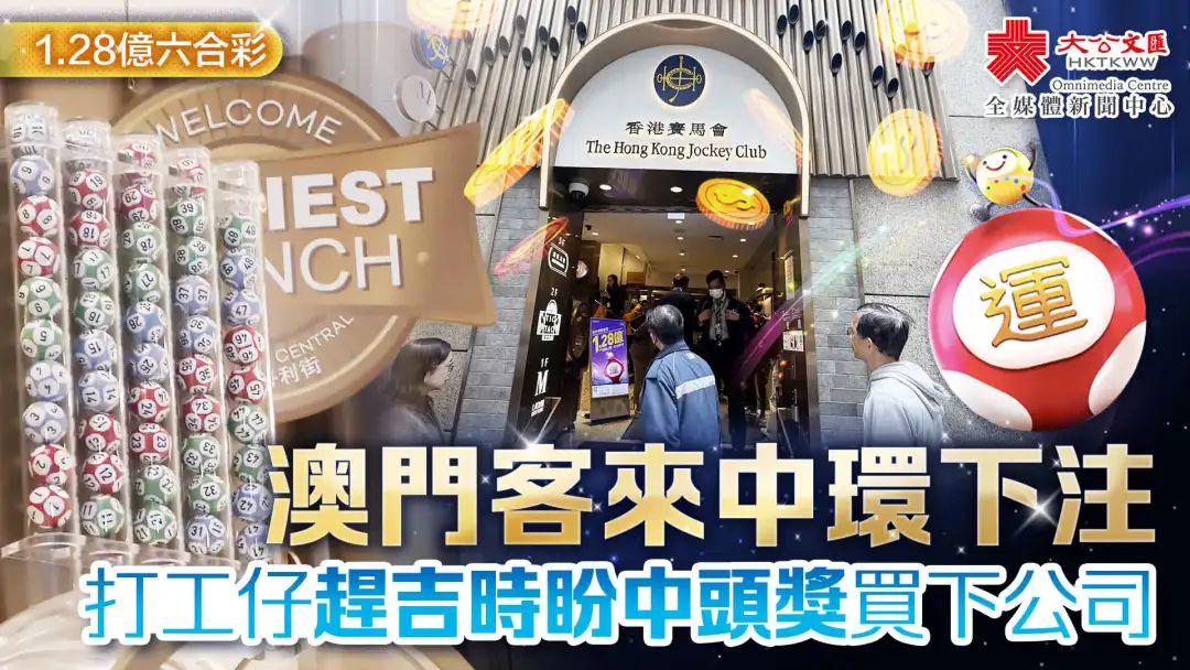 澳門六合正版資料，深度解析與探索，澳門六合正版資料深度解析與探索之旅