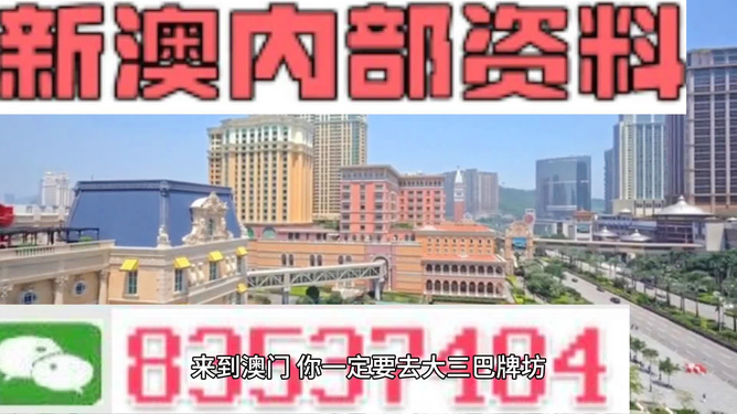 澳門三中三，揭秘100%準(zhǔn)確資料的秘密，澳門三中三，揭秘百分百準(zhǔn)確資料的神秘面紗