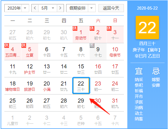 揭秘2025新澳今晚十二生肖運勢資料，揭秘，2025新澳今晚十二生肖運勢揭秘
