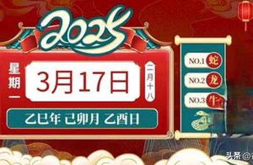 澳門今晚必開生肖預(yù)測，探尋未來的幸運(yùn)之星（2025年），澳門生肖預(yù)測揭秘，探尋未來幸運(yùn)之星（2025年展望）