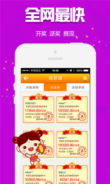 王中王四肖必中一肖，深度解析與預(yù)測(cè)策略，王中王四肖必中一肖詳解與精準(zhǔn)預(yù)測(cè)策略