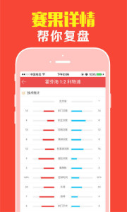 澳門王中王最準(zhǔn)平特一肖，揭秘精準(zhǔn)預(yù)測(cè)的秘密，澳門王中王精準(zhǔn)預(yù)測(cè)揭秘，平特一肖的神秘預(yù)測(cè)之道
