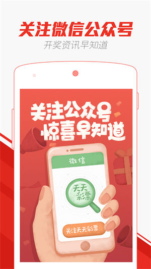澳門天天彩資料正版的重要性及其優(yōu)勢(shì)分析，澳門天天彩正版資料的重要性與優(yōu)勢(shì)解析