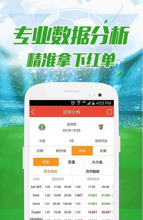 澳門六開獎結(jié)果今晚中獎，探索彩票背后的秘密與策略，澳門六開獎結(jié)果揭秘，探索彩票背后的秘密與策略今晚中獎