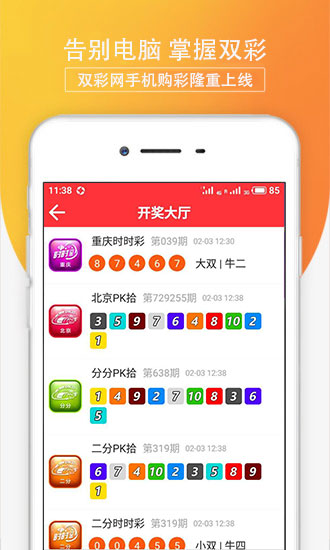 澳門彩最準(zhǔn)最快開獎(jiǎng)網(wǎng)站——您的首選彩票平臺(tái)，澳門彩首選彩票平臺(tái)，快速開獎(jiǎng)，精準(zhǔn)預(yù)測(cè)