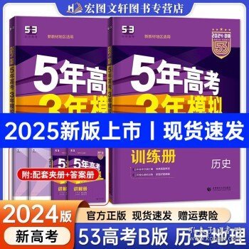 揭秘新奧歷史開獎，走向未來的幸運之門（2025年回顧），揭秘新奧歷史開獎，開啟未來幸運之門（展望2025年）