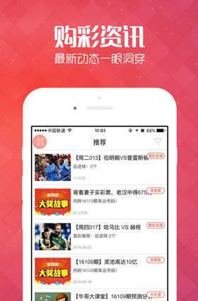2025新澳門天天開好彩大全正版，全面解析與預(yù)測，澳門彩票預(yù)測與解析，2025新澳門天天開好彩正版指南