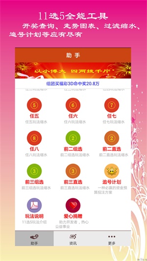 揭秘2025六開彩天天免費(fèi)資料大全——你的彩票指南，揭秘2025六開彩天天免費(fèi)資料大全——彩票指南手冊(cè)