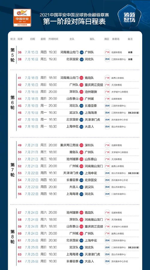 今期澳門三肖三碼開一碼，揭秘與探索，澳門三肖三碼揭秘與探索之旅