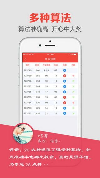 澳門什么網(wǎng)址最快開獎(jiǎng)，探索澳門博彩業(yè)與在線開獎(jiǎng)速度的秘密，澳門博彩業(yè)在線開獎(jiǎng)速度探索，最快開獎(jiǎng)網(wǎng)址揭秘