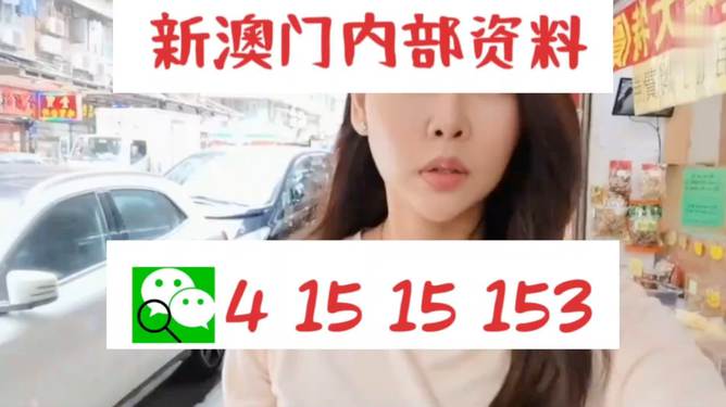 新澳好彩天天免費(fèi)資料——探索彩票樂趣的必備指南，新澳好彩天天免費(fèi)資料，彩票樂趣的必備指南