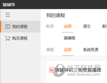 今晚新澳門開獎結(jié)果查詢9，最新開獎信息一覽，澳門今晚最新開獎結(jié)果及開獎信息全解析