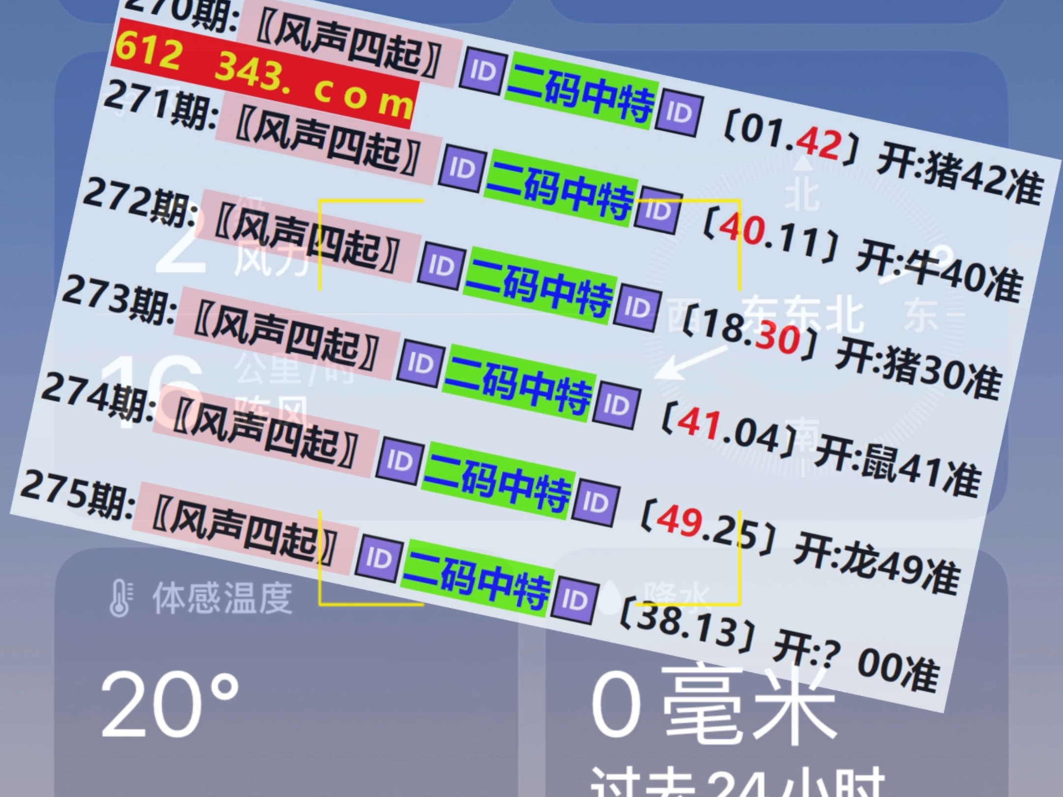 澳門彩票開獎結果快速揭曉，最新開獎動態(tài)與中獎秘籍，澳門彩票最新開獎結果及中獎秘籍揭秘