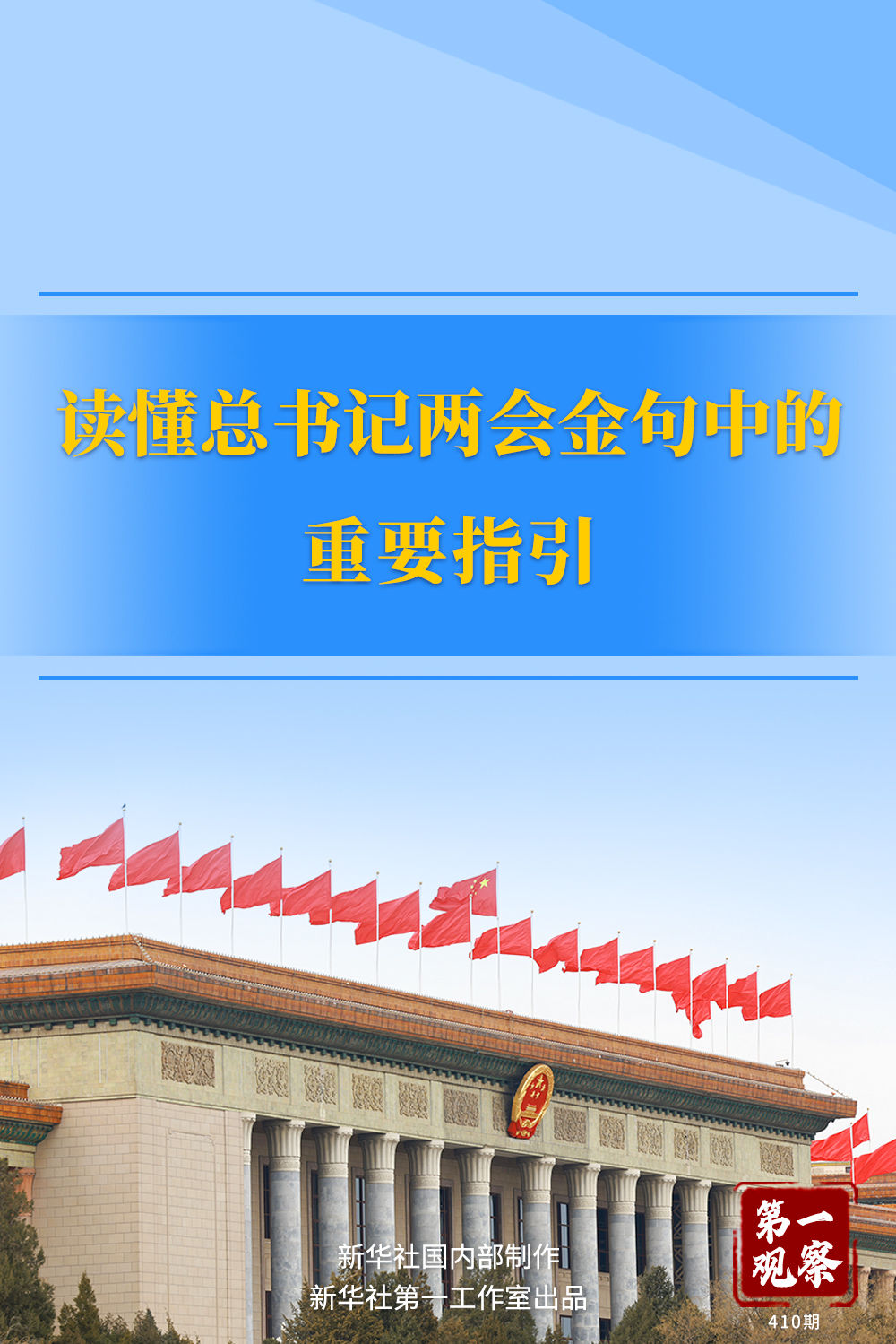 王中王一肖一特一中百度，深度解析與SEO優(yōu)化策略，王中王一肖一特一中百度，深度解析與SEO優(yōu)化策略指南