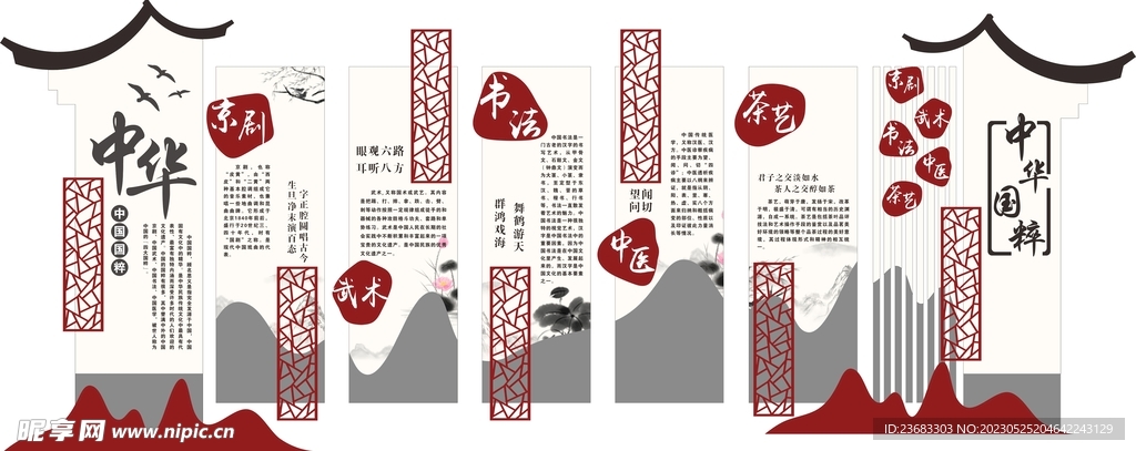 關于4887掛掛牌資料圖的庫存，深度解析與SEO優(yōu)化策略，4887掛掛牌資料圖庫存解析與SEO優(yōu)化策略探討