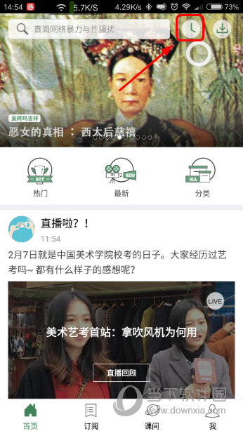 澳門(mén)六開(kāi)獎(jiǎng)記錄結(jié)果資料，深度分析與解讀，澳門(mén)六開(kāi)獎(jiǎng)記錄深度解讀與結(jié)果資料分析