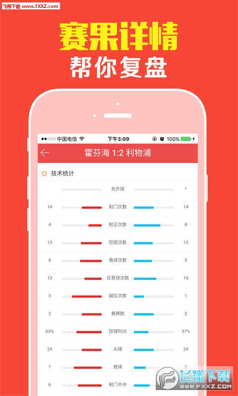 王中王肖一碼，揭秘背后的故事與奧秘，揭秘王中王肖一碼背后的故事與奧秘