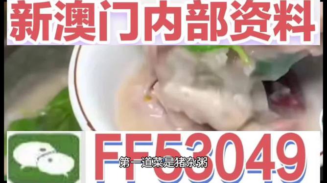 澳門(mén)特馬今晚開(kāi)，探索未來(lái)的機(jī)遇與挑戰(zhàn)，澳門(mén)特馬今晚開(kāi)啟，未來(lái)機(jī)遇與挑戰(zhàn)解析