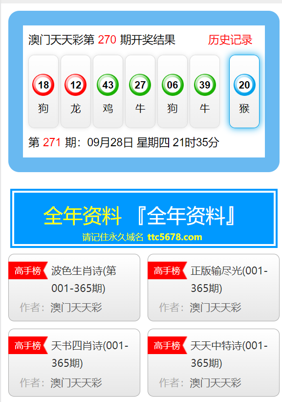 預(yù)測(cè)澳門未來，2025年天天開好彩的繁榮景象，澳門未來展望，2025年天天精彩繁榮盛景預(yù)測(cè)