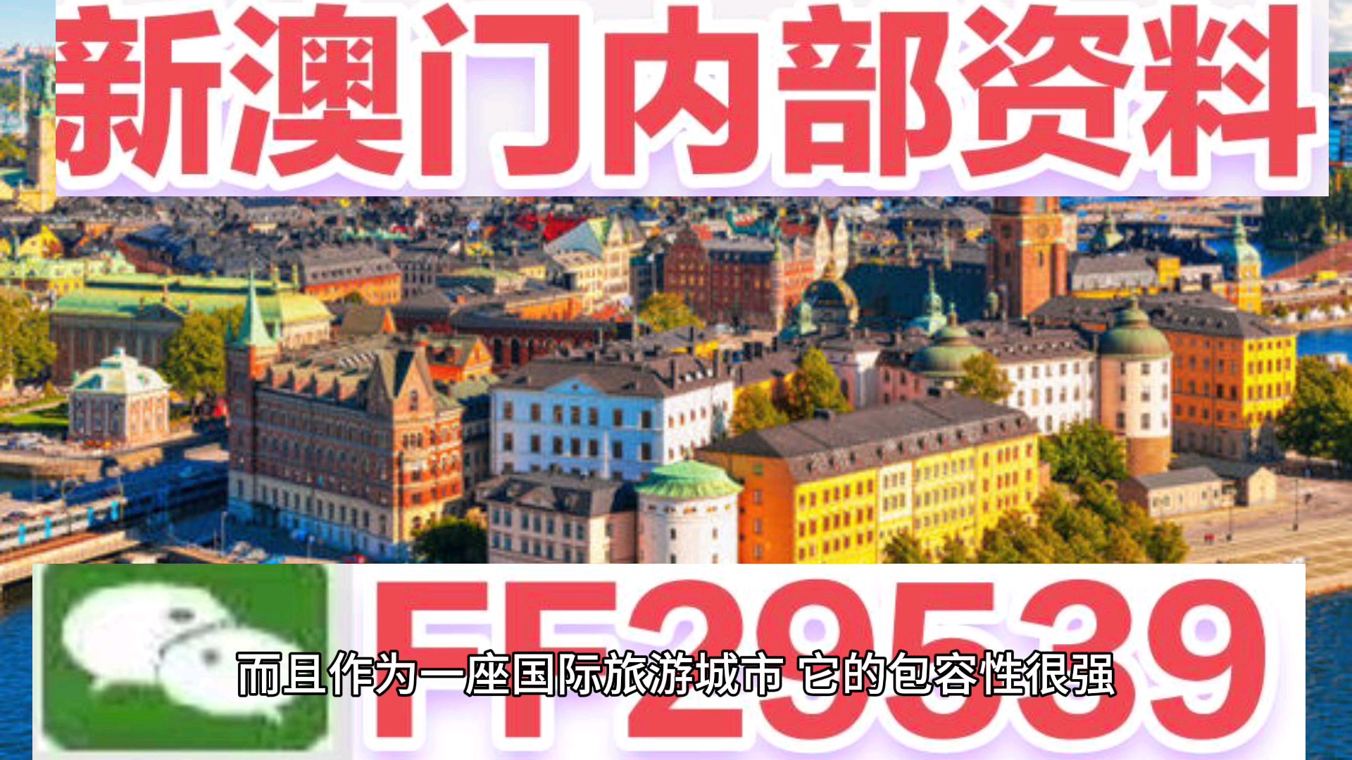 澳門特馬今晚開獎億彩網(wǎng)——最新資訊與預(yù)測分析，澳門特馬今晚開獎億彩網(wǎng)最新資訊與預(yù)測分析概覽