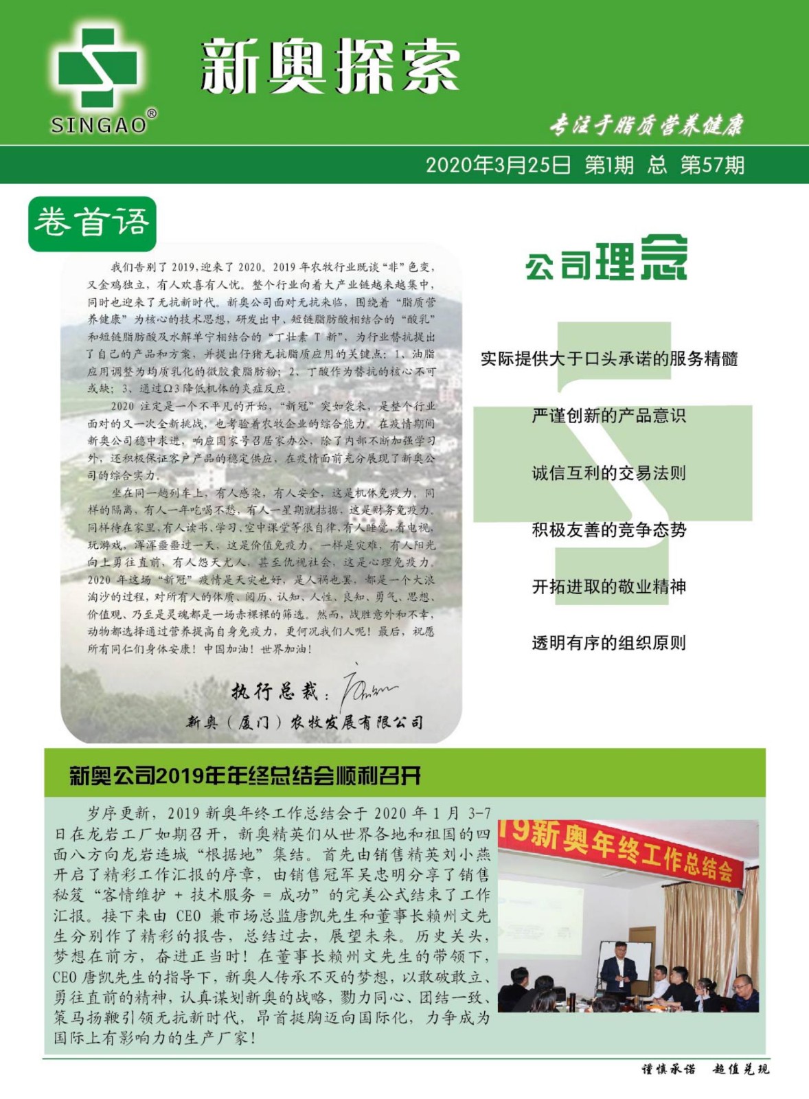新奧歷史開(kāi)獎(jiǎng)記錄，探尋背后的故事與數(shù)據(jù)，探尋新奧歷史開(kāi)獎(jiǎng)記錄背后的故事與數(shù)據(jù)