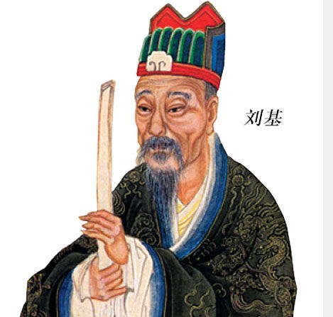 揭秘劉伯溫與鐵殺一肖的神秘傳說，劉伯溫與鐵殺一肖的神秘傳說揭秘