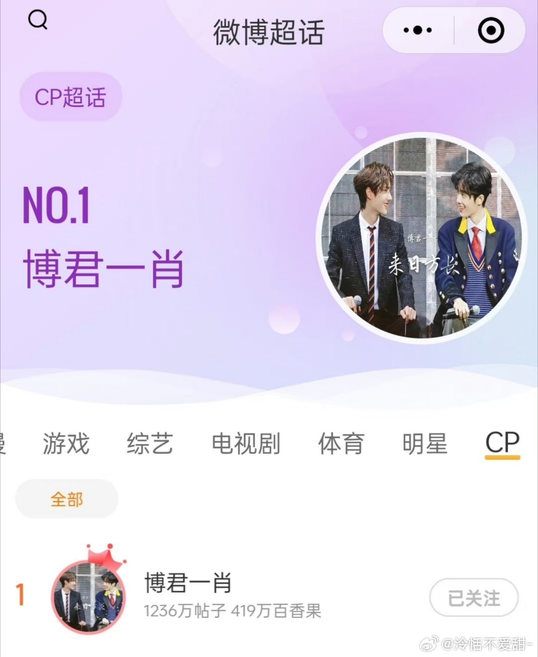 探索1434999.com背后的故事，王中王一肖的獨特魅力，揭秘1434999.com背后的故事，王中王一肖的獨特魅力探索