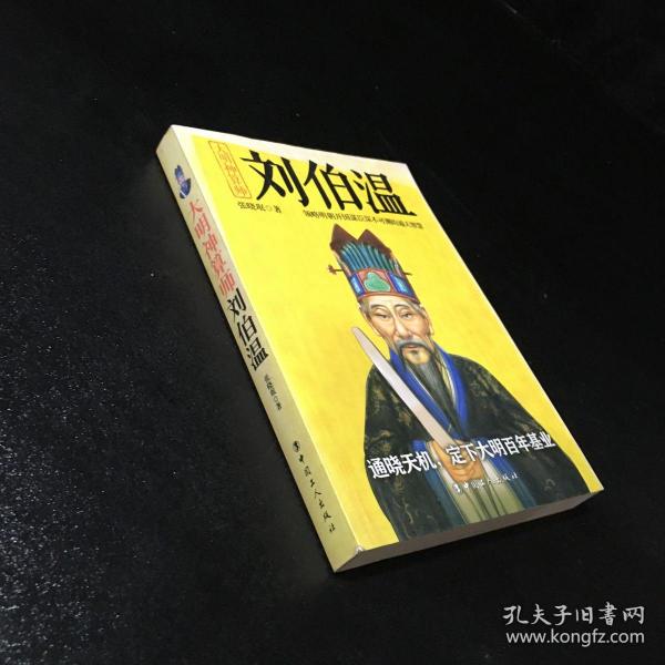揭秘劉伯溫六十期平特一肖的神秘面紗，劉伯溫六十期平特一肖揭秘神秘面紗
