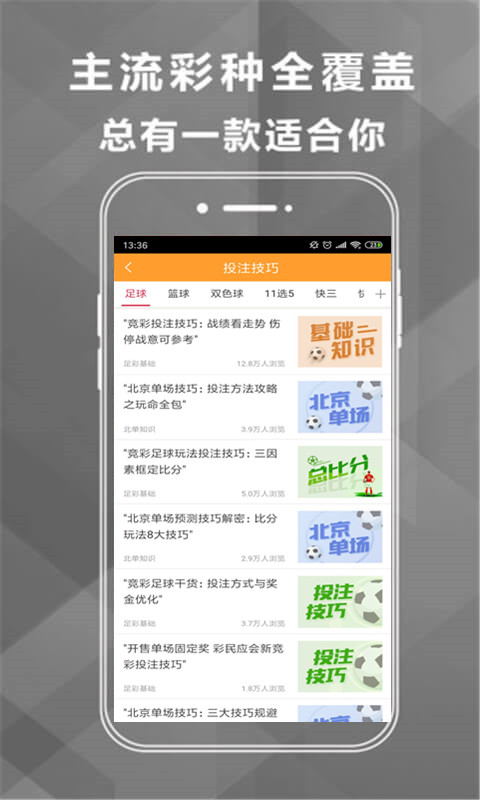 澳門4949最快開獎(jiǎng)結(jié)果，揭秘彩票背后的秘密與策略，澳門彩票開獎(jiǎng)結(jié)果揭秘，策略與秘密探究