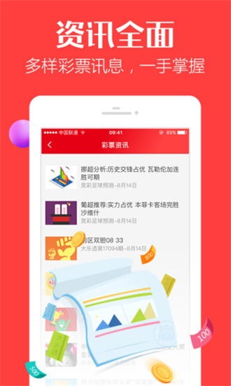 香港最快開獎(jiǎng)結(jié)果，實(shí)時(shí)更新與全面解析，香港最新開獎(jiǎng)結(jié)果實(shí)時(shí)更新與深度解析