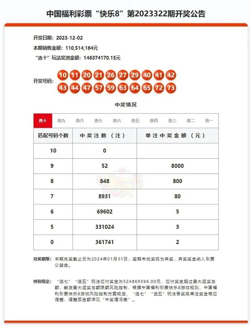 澳門一一碼一特一中準選今晚，探索真實與虛幻的交匯點，澳門今晚一一碼一特一中準選，真實與虛幻的交匯點探索