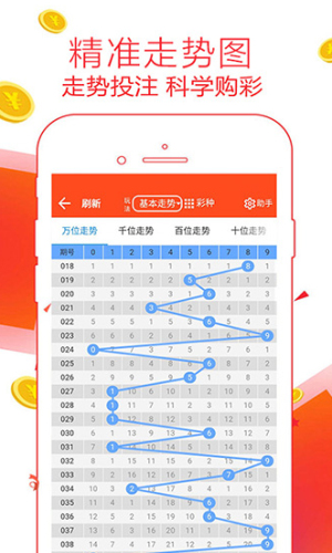鐵算算盤論壇，探索數(shù)字世界的獨(dú)特魅力與無盡可能（論壇編號(hào)，4887），鐵算算盤論壇4887，數(shù)字世界的魅力探索與無限可能