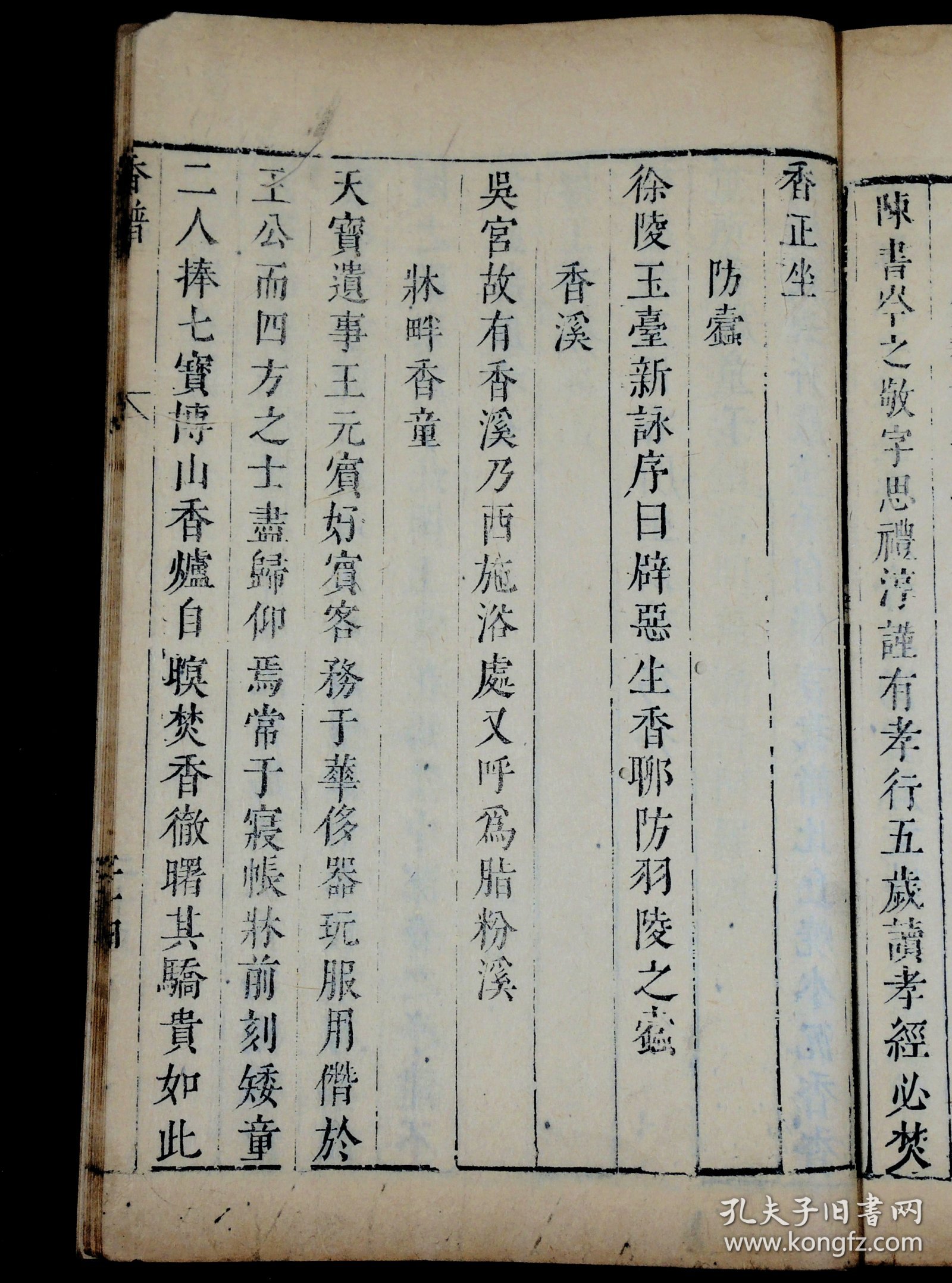 揭秘劉伯溫四肖選一碼，歷史傳說(shuō)與現(xiàn)代解讀，劉伯溫四肖選一碼揭秘，歷史傳說(shuō)與現(xiàn)代解讀探秘