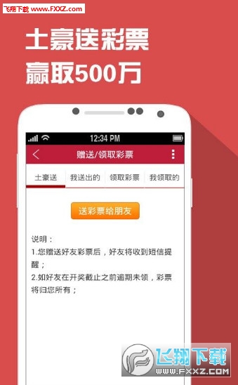 四肖一碼王中王2020，揭秘生肖彩票的魅力與策略，揭秘生肖彩票魅力與策略，四肖一碼王中王2020年精選指南